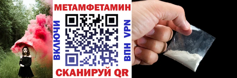 Купить закладки  Вельск  Amphetamine VHQ 