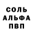 ГАШИШ VHQ Paul Marion