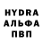 АМФЕТАМИН 97% Ilona Boyko