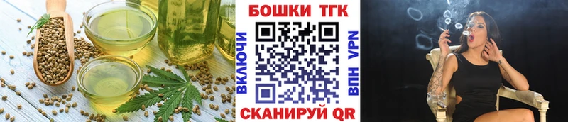 Купить где Вельск Печенье с ТГК марихуана