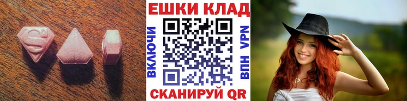 Купить закладки  Вельск  Экстази Cube 