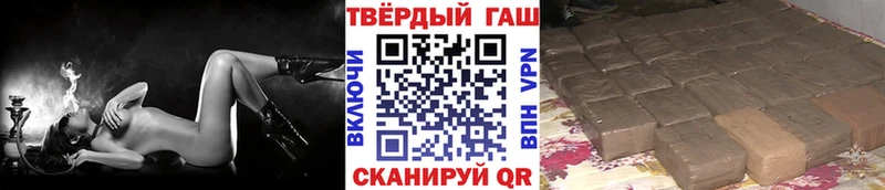 ГАШ AMNESIA HAZE  Купить  Вельск 