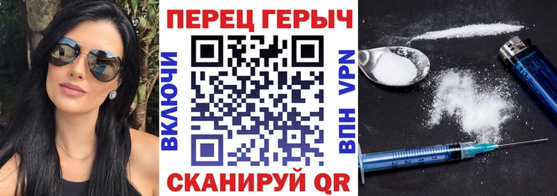 Героин Афган  Купить закладки  Вельск 