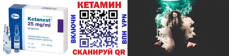 Купить  Вельск  Кетамин VHQ 