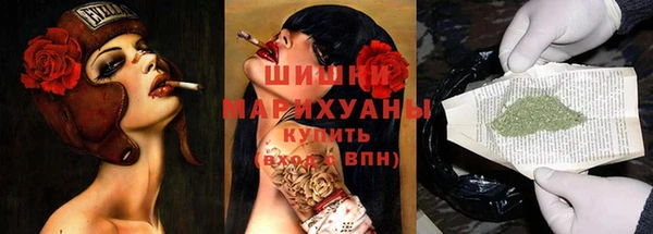 стафф Вязники