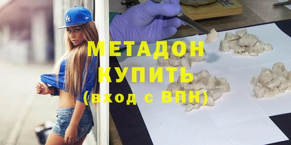 кокаин колумбия Вяземский
