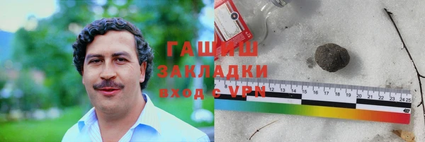 кокаин колумбия Вяземский