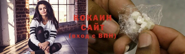 стафф Вязники