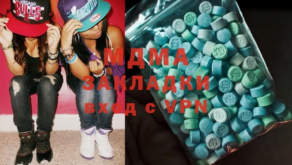 стафф Вязники