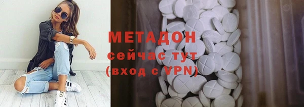 стафф Вязники
