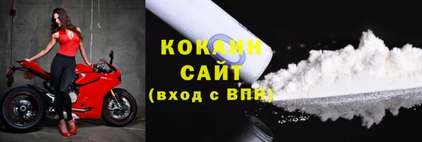 стафф Вязники