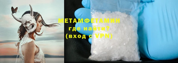 стафф Вязники