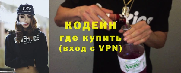 стафф Вязники