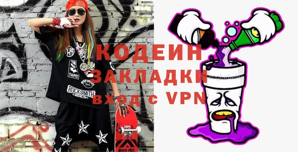 кокаин колумбия Вяземский