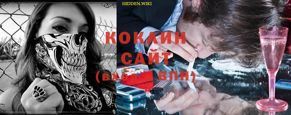 стафф Вязники