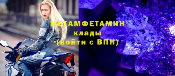 гидропоника Вязьма