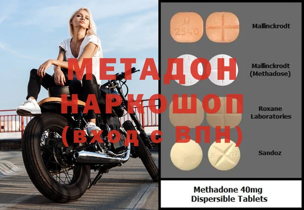 стафф Вязники