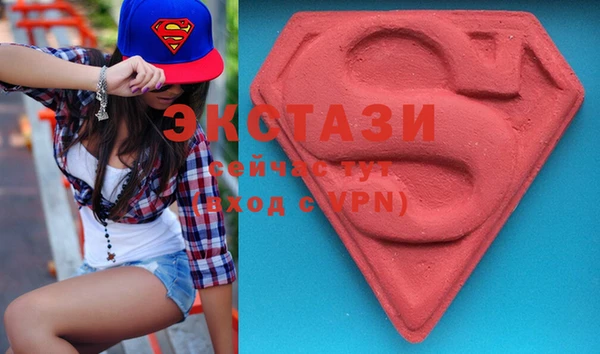 стафф Вязники