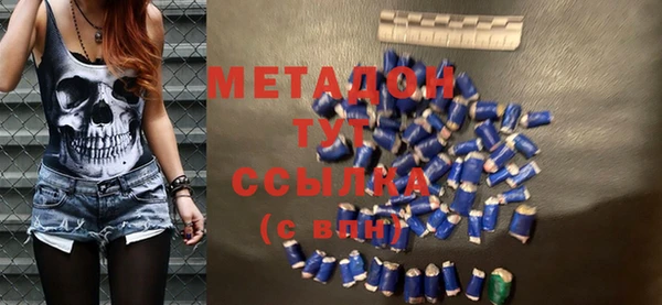 стафф Вязники