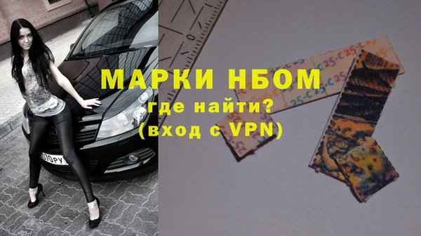 стафф Вязники