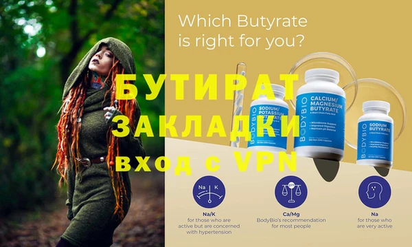 гидропоника Вязьма