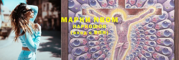стафф Вязники