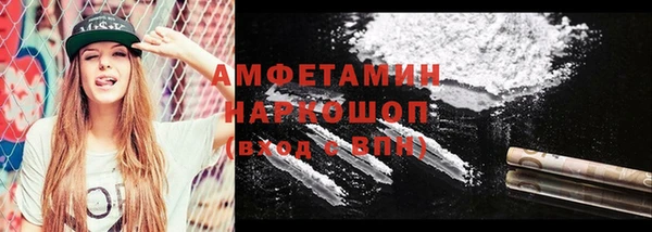 кокаин колумбия Вяземский