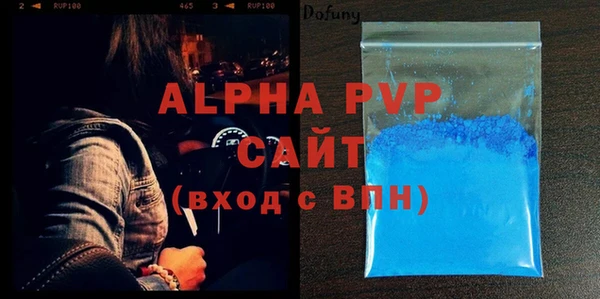 стафф Вязники