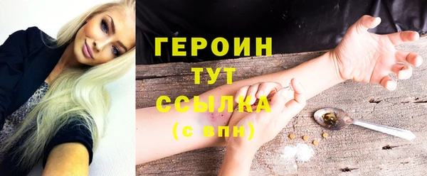 стафф Вязники