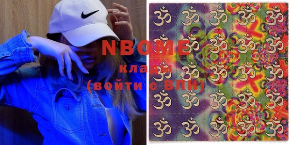 стафф Вязники