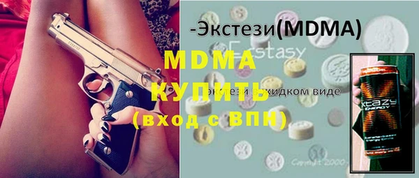 кокаин колумбия Вяземский