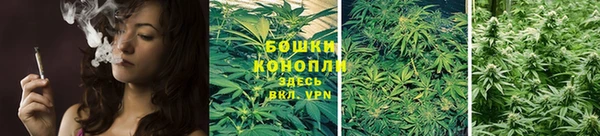 стафф Вязники