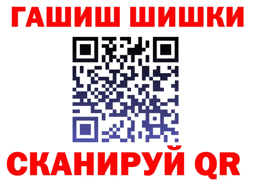 APVP СК КРИС зеркало площадка гидра Вельск