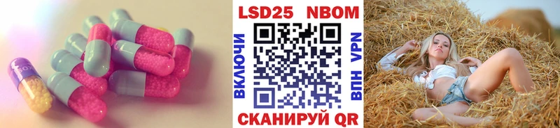 ЛСД экстази кислота  Купить закладки  Вельск 