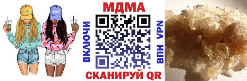 MDMA кристаллы  Купить где  Вельск 