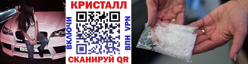 Первитин Methamphetamine Купить Вельск