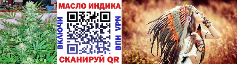 Дистиллят ТГК жижа  Купить где  Вельск 
