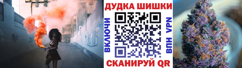 Конопля планчик  Купить закладки  Вельск 